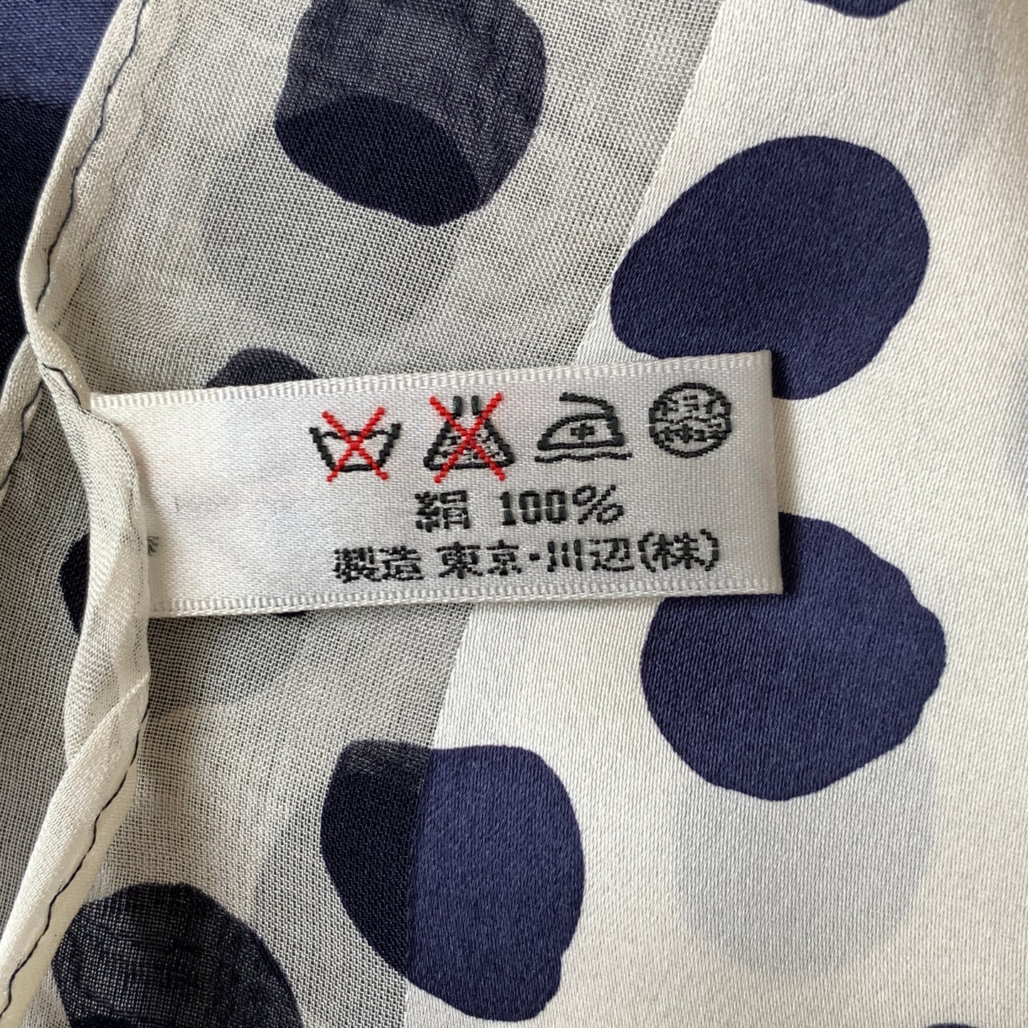 Yves Saint Laurent logo long silk scarf Authentic with COA 68