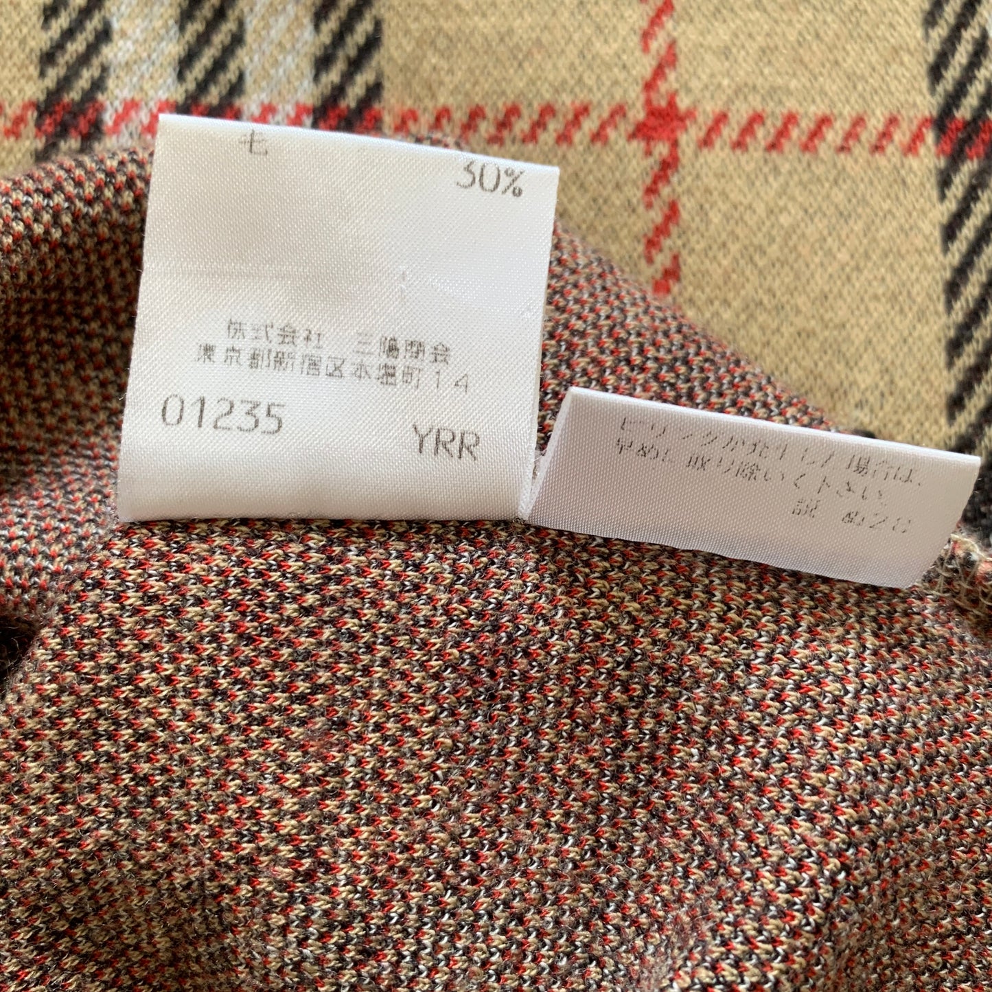 Burberry classic check wool blended top women’s size M Authentic with COA