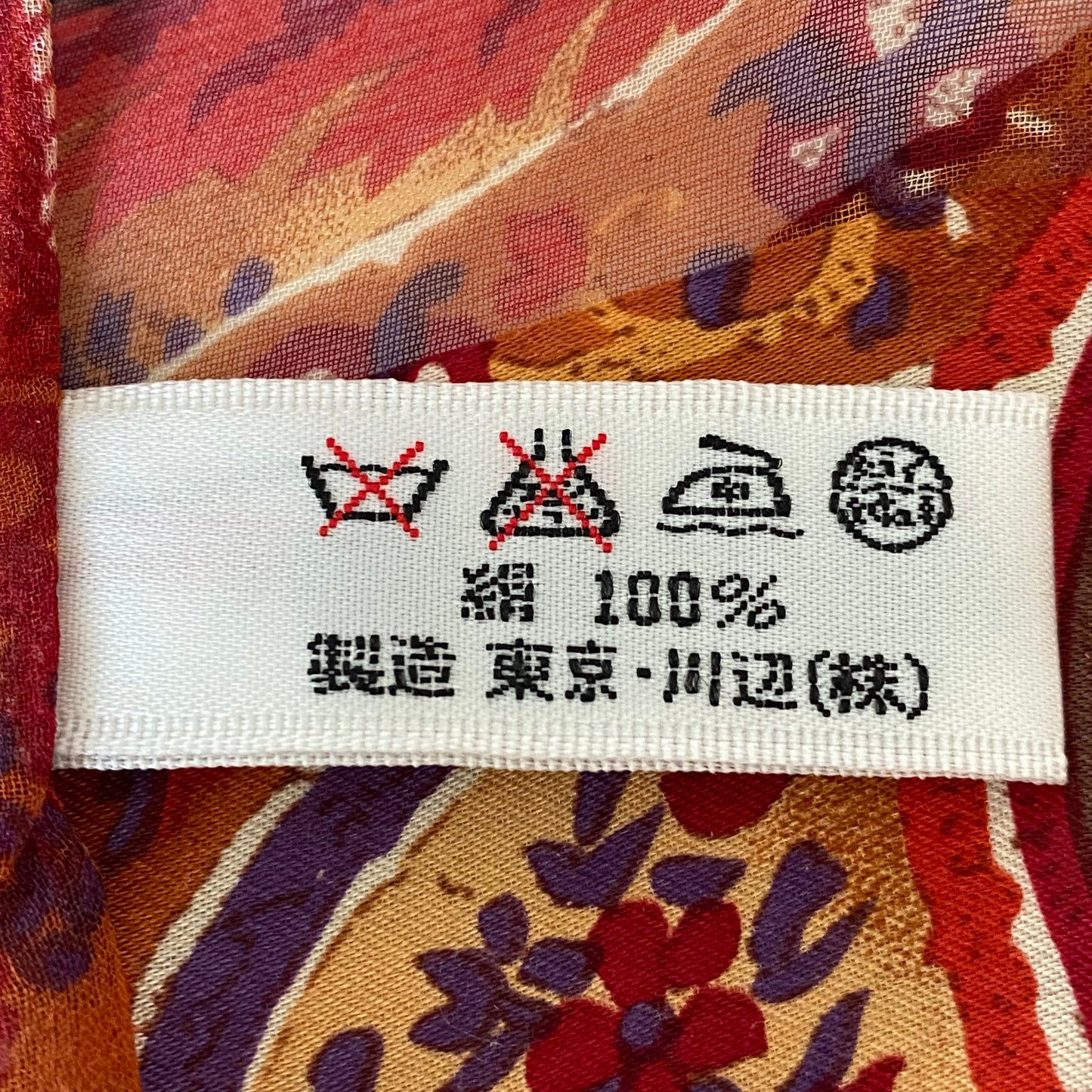 Yves Saint Laurent YSL logo large silk scarf Authentic with COA 66x21